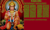 Hanuman Chalisa